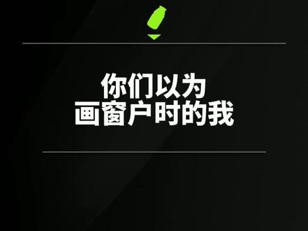 画建筑,画楼房的正确打开方式!赶快试试吧!#插画 #画画教程 #ps小技巧