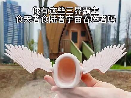 你有这些三界霸主#深海巨兽 #食天者 #食海者 #陆食者 宇宙吞噬者#海怪 3d打印玩具桌面摆件手办玩具二次元