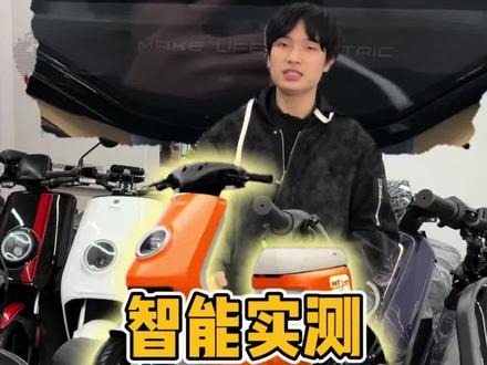 一分钟带你吃透小牛26款MT的智能玩法,新国标里的“未来骑感”真的香。#小牛电动 #电动车 #MT #智能电动车 #真赛道很小牛