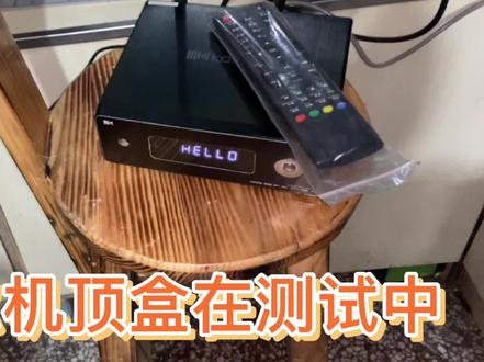 开博尔网络3D硬盘机顶盒正在测试中,摸索了半天还是没把wifi连接