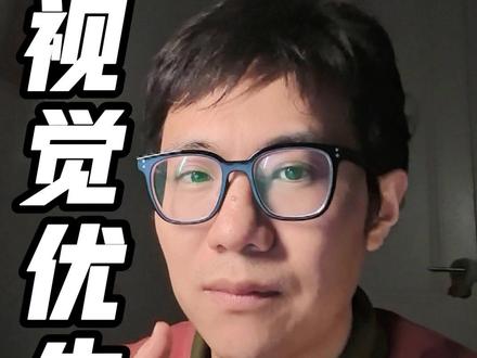 视觉优先原则 你知道#周杰伦是赵一鸣 的梗吗?#周杰伦 #视觉锤 #赵一鸣 #品牌营销