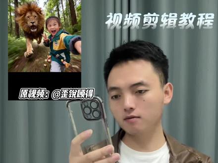 AI森林奇遇记特效教程 #AI森林奇遇记 #即梦ai