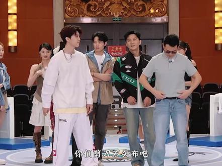 徐艺洋我落选了呗 #奔跑吧 #奔跑吧14