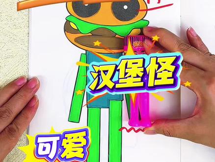 画苏西的餐厅,还有糖果奖励! 画苏西的餐厅,还有糖果奖励!#苏西的餐厅 #画画 #描摹本