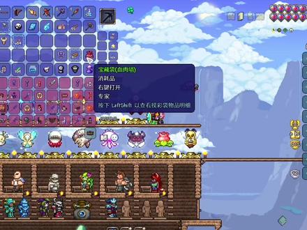 【泰拉瑞亚瑟银】一口气看完瑟银乐师开荒(肉后) #泰拉瑞亚 #瑟银 #内容启发搜索