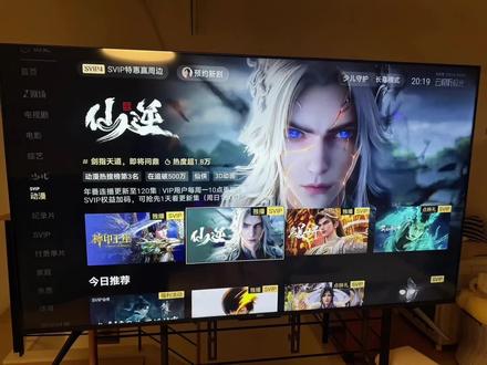 诸位道友 吾将在29号问鼎#仙逆 #王林 #国漫