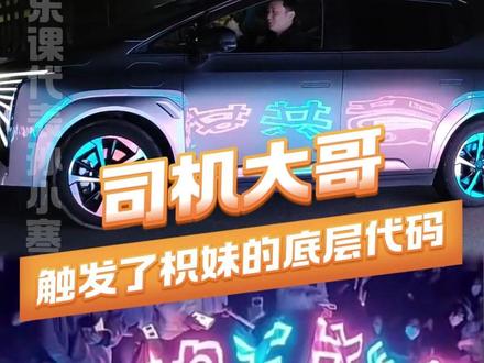 枳妹零帧起喊啊 #橹穆99 #枳妹 #搞笑