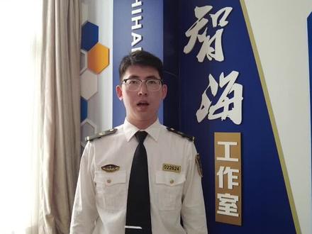 知道了甚高频的概念,我们再来说说它有什么功能!#航海 #通信 #小知识