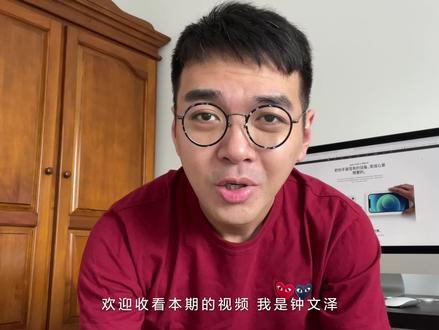 我用iPhone 11换了一台iPhone 12 每天少喝两瓶可乐
