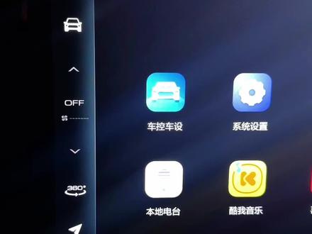 #哈弗猛龙 低速行驶时的蜂鸣器是可以设置的。