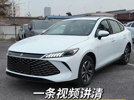 210km的秦plus都升级了啥? #秦plusdmi #秦plus #秦plus210km #天津比亚迪 #新车抢先看