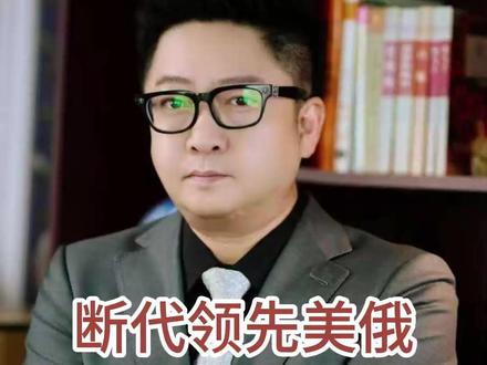 断代领先美俄 歼36双机编队试飞