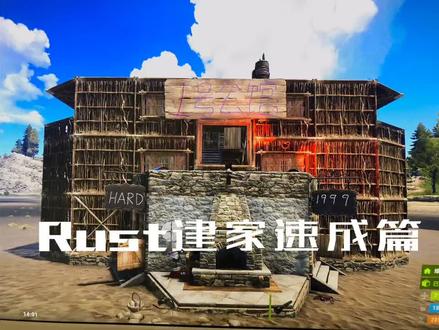 一个人建家的快乐系列之速成篇