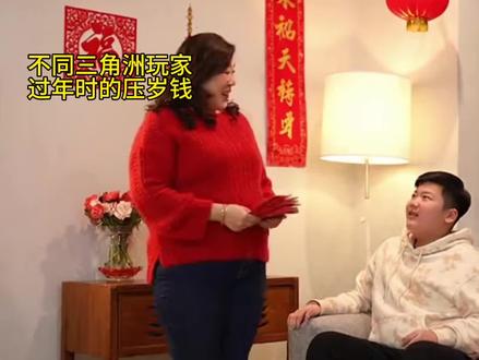 不同三角洲玩家过年时的压岁钱#AI创作浪潮计划 #搞笑 #抽象 #三角洲行动