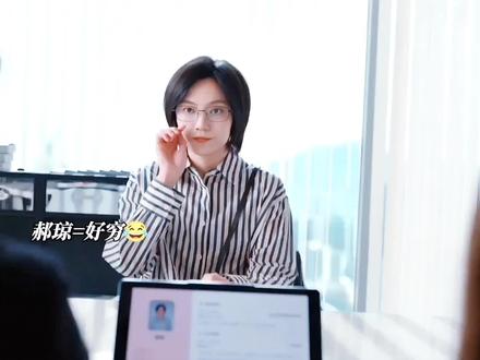 太有才了!遇到你之前我简直是在乱写简历!😂😂😂#彭昱畅 #何瑞贤