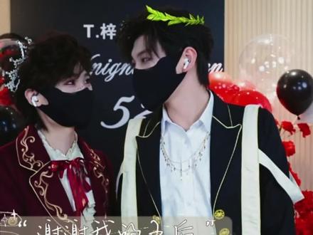 大胖小梓岁岁年年 @𝑇.梓洺💜⁹²⁰⁷ @𝑇.胖坨🍖⁰³⁰³ #听潮阁启梓洺 #听潮阁胖坨 #大胖小梓 #专属骑士 #听潮阁二创