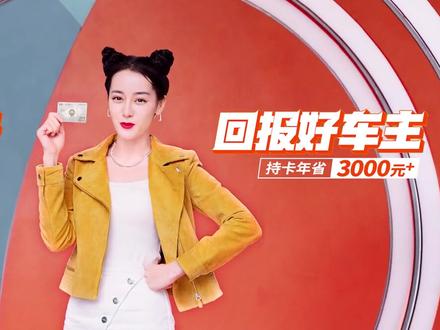 平安银行信用卡,加油88折,洗车8块8.秒批秒用