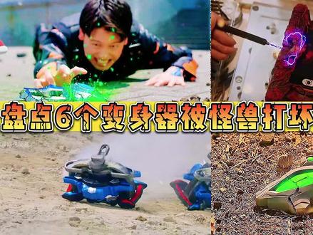 盘点6个变身器被怪兽打坏的奥特曼!赛罗VS艾克斯,你更心疼谁?#赛罗奥特曼 #艾克斯奥特曼 #奥特曼 #奥特曼儿童动画片 #动漫