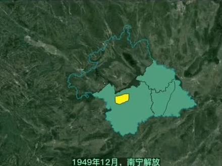 南宁区划调整