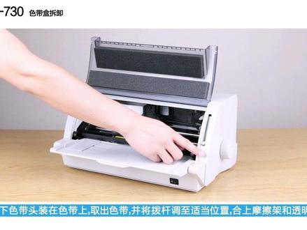 630K 730K 590K 针式打印机色带盒,色带架,拆卸方法及注意事项#色带架更换 #色带盒 #色带芯 #针式打印机换色带 #色带架