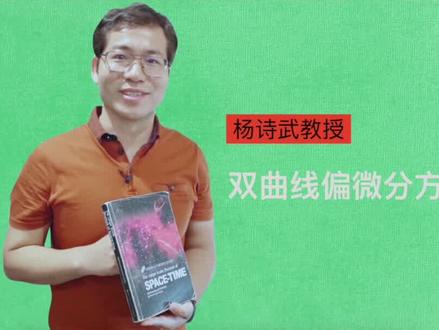 为什么我们要重视基础科学?