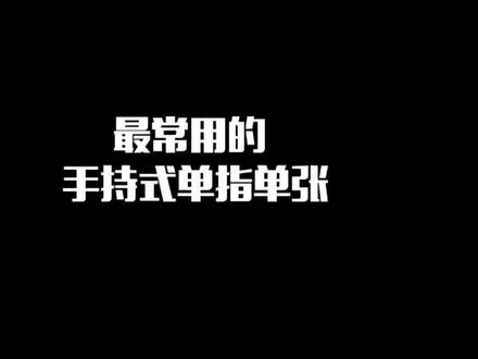 点钞技法之手持式单指单张,你学会了吗?#钞票 #先定一个小目标 #赚钱 #