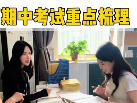 六下语文期中重点梳理!掌握这些,稳上90+ #小学语文 #六年级语文 #六年级下册#期中考试 #期中复习