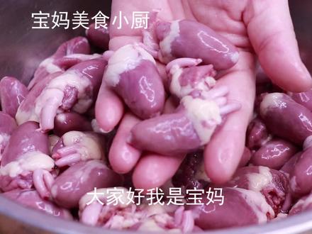 鸡心这样做最好吃,香辣入味不腥不柴,做法简单,越吃越过瘾,香