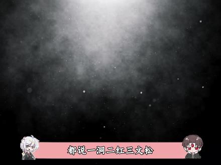 都说一洞二红三文松,但我感觉孟小董是最被低估的 #神秘复苏 #杨间 #我在抖音看动漫 #动漫编年史 #动漫推荐