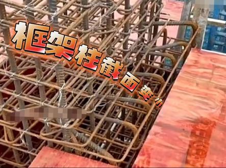 新手学习广联达建模法知识点#广联达新手入门教程 #培训基地#建筑图纸识图 #bim建模入门教程 #培训机构