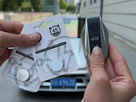 名爵的无钥匙进入模式,会导致我们的钥匙电池耗电非常快,车钥匙没电或者不灵敏,记得及时更换,车上可以备两个,自己动手更换原装电池,简单方便更耐用#名爵#汽车钥匙电池 #钥匙电池更换方法#车品
