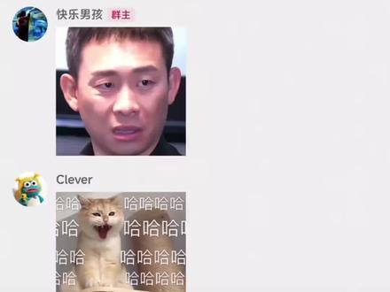 对方辩手:裤衩都给你变现了 #李旭峰 #快乐男孩 #旭峰 #短裤 #李旭峰最新回应