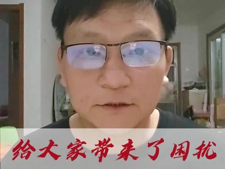 抱歉,给大家带来了困扰! #土石方工程 #土石方 #土石方运输 欢迎评论区留言