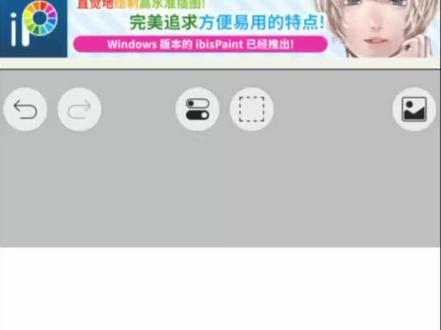 包浆字体教程#爱笔思画教程