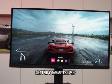 2K 275Hz电竞显示器 HKC 巡航Q5价格杀疯了 FPS游戏的24.5寸职业电竞显示器新卷王 #HKC显示器 #巡航Q5显示器 #电竞显示器 #2K显示器 #电竞外设