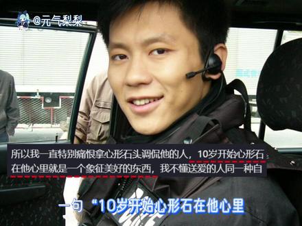 李晨的晨,从来都是真诚的诚#李晨 #奔跑吧 #跑男 #真诚