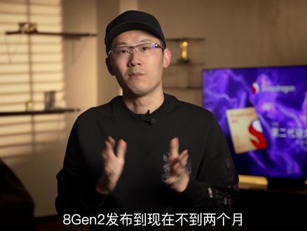 年度性能横评!8台骁龙8Gen2手机谁调的好? #骁龙8gen2 #骁龙