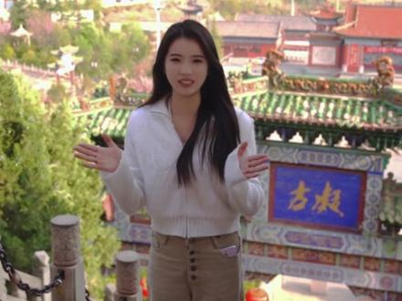 在山西,只能委屈做省级保护 #山西旅游 #古建筑之美 #旅行推荐官