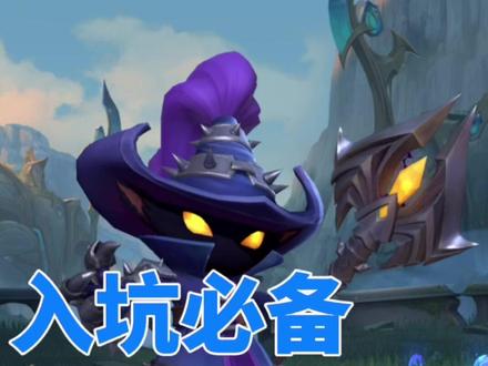 英雄联盟手游:小法师维迦教学,可以不用不可不会! #英雄联盟手游 #lolm随时随地