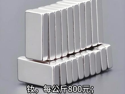 中国将在太空挖矿! 你以为太空挖矿是科幻电影?错了,中国已经把设备送上天了。你以为挖矿就是挖金子?大错特错,太空里一颗小行星的价值能买下整个地球。#科普 #太空挖矿 #天工开物 #抖音知识年终大赏 #中国太空挖矿