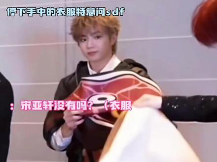 爱的桥段叫我怎么写#文轩#碗盆