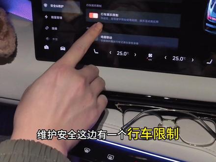 极氪001提车后,必须设置的几个实用小功能,你知道多少?#极氪001 #极氪车主 #提车大吉