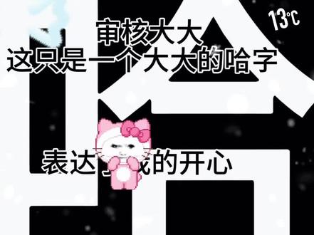 #52 #游书朗 #樊霄 #云旗Yunqi #郝熠然