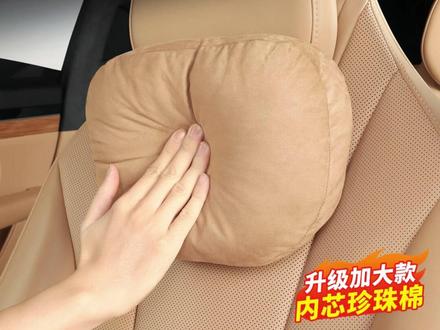 汽车配件 适用于26新款智界R7/S7汽车航空头枕护颈枕腰靠内饰用品必买配件#汽车装饰 #车内必备 #汽车配件 #配件推荐 #智界R7S7