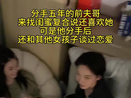 牵上别人的手,我们就真的结束了 #大学生#校园#前夫哥#瑷尔博士益生菌面膜