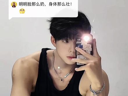 回复 @王晨艺亦是大莲妹妹的评论 妹妹反差感爱了嘛