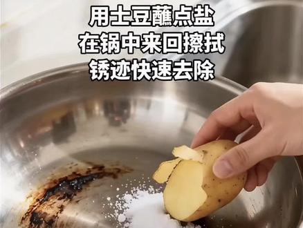 #生活实用小妙招 #小妙招 #小妙招大作用 #小妙招分享 #小妙招解决大问题