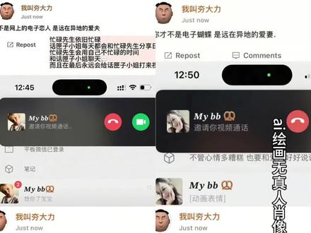 mybb相关图片制作教程 #mybb字体教程#mybb相关图片教程 #我叫夯大力不是网上的电子恋人怎么弄 #当你的视频弹窗出现的时候教程 #即梦ai
女朋友给你备注babe
babe备注的意思
babe备注是什么意思
babe备注适合男生还是女生
baba备注艺术字 mybb相关图片 mybb字体
mybb是什么意思
mybb备注什么意思
mybb备注
mybb
mybb特殊昵称
my bb是什么字体
mybb中文翻译
mybb是什么梗 mybb字体
Mybb字体怎么弄
my bb字体怎么打出来
mybb斜体打字
mybb特殊字体备注
mybb字体教程
mybb字体
mybb艺术字
mybb昵称备注推荐
mybb这个备注是什么意思
mybb字体文案 mybb字体教程
mybb备注什么意思
mybb斜体打字
my bb字体怎么打出来
mybb字体教程
mybb是啥意思
mybb字体
mybb艺术字
mybb备注含义
mybb
mybb字体文案 my bb字体怎么打出来
my bb斜体打字
mybb这种字体是怎么打出来的
my bb字体怎么打出来
mybb备注含义
mybb创意字体
mybb字体教程
mybb斜体打字怎么设置
mybb备注什么意思
mybb斜体打字苹果
my bb字体怎么打出来数子 mybb备注含义搜索
mybb备注什么意思
mybb备注含义
mybb斜体打字
my bb备注字体
mybb是什么意思
mybb字体
mybb备注 mybb mybb备注男朋友 mybb翻译成中文 我叫夯大力不是网上的电子恋人
我叫夯大力不是网上的电子恋人图片
我叫夯大力不是网上的电子恋人怎么弄
我叫夯大力不是网上的电子恋人 我叫夯大力不是网上的电子朋友
我叫夯大力不是网上的电子恋人怎么制作
不是网上的电子恋人是远在异地的爱情文案
我叫夯大力不是网上的电子恋人怎么弄拼图
我叫夯大力 我叫夯大力不是网上的电子恋人软件
我叫夯大力不是网上的电子恋人文案 当你的视频弹窗出现的时候
当你的视频弹窗出现的时候怎么做的
当你的视频弹窗出现的时候是我最幸福的时刻
当你的视频弹窗出现的时候模板 当你的视频弹窗出现的时候文案
当你的视频弹窗出现的时候
视频弹窗功能的开启
当你的视频弹窗出现的时候音乐
当你的电话弹窗出现的时候
当你的视频弹窗出现的时候