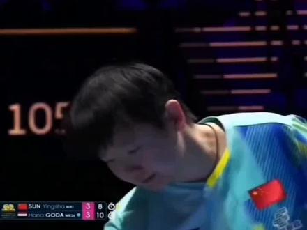 湾湾解说孙颖莎vs汉娜高达#孙颖莎 #乒乓球 #国乒 #世界冠军 #热门