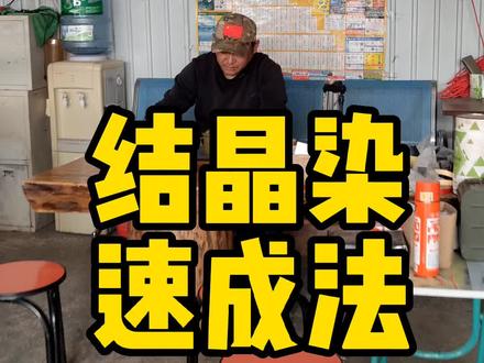 汽车结晶特效柒真的很神奇吗?试试#结晶漆 #汽车喷漆 #汽车漆